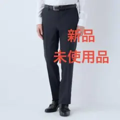 SUIT SELECT ウォッシャブル タックテーパードパンツ ネイビー M新品