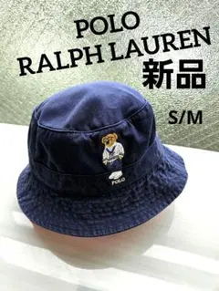 美品 ポロ ラルフローレン シアサッカー バケットハット ストライプ 58