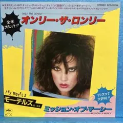 ビートルズ Long Tall Sally EP（Mono） RSD 限定 7” - メルカリ