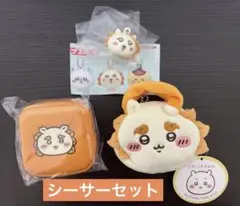 ぬいふわトートミニ＆カラビナ付き刺繍スクエアポーチ＆リップキャップマスコット