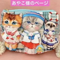 新柄パネル白猫ちゃん 大きめころりんポーチ コヤンイサムチョンくま
