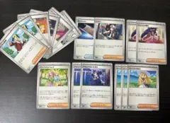 ポケモンカードゲーム サポートまとめ売り