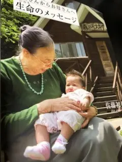 Item thumbnail for item 54190042-dc92-4b79-992c-61e17ad45968