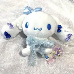 シナモロール　ぬいぐるみのサムネイル