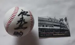❤️井川 慶 直筆 サインボール MLB 阪神 ヤンキーズ ローリングス