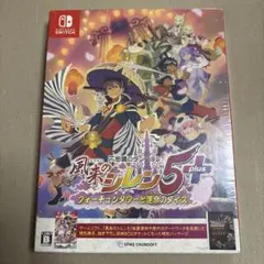 風来のシレン　5 特別パッケージ　新品未開封