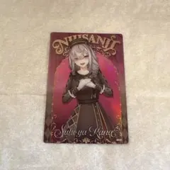 にじさんじ ウエハース 2 健屋花那