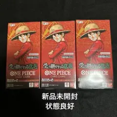 テープ付き ワンピースカードゲーム 「受け継がれる意志」3ボックス