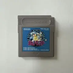 ポケットモンスター青　ブルー　初代　ポケモンソフト　カメックス