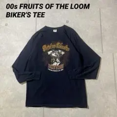 00sフルーツオブザルーム バイカー　バイクショー　ミシガン州　ロンT XL