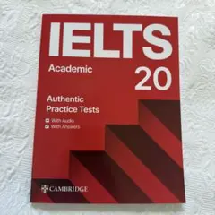 【新品未使用】IELTS公式問題集 20 最新刊