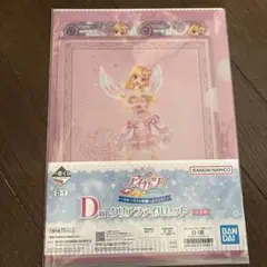 2025年最新】アイカツ バインダー 未開封の人気アイテム - メルカリ
