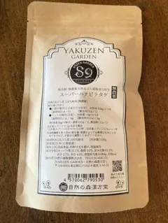 2025年最新】自然の森製薬の人気アイテム - メルカリ