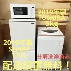 2026年最新】東芝洗濯機 aw-7g6の人気アイテム - メルカリ