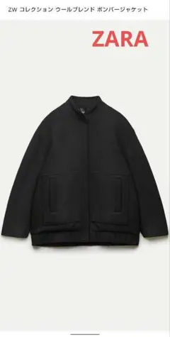 ZARA ブルゾン