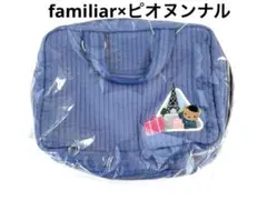 2025年最新】ピオヌンナル familiarの人気アイテム - メルカリ