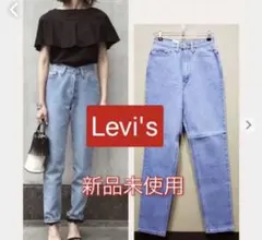 Levi's レディース デニムパンツ W29 L29 新品のサムネイル