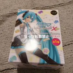 初音ミク Project DIVAXHD スーパープレミアムフィギュア