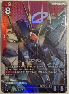 ガンダムカードゲーム　クスィーガンダムLR+ パラレル仕様1枚