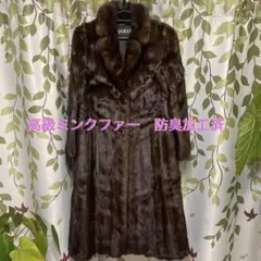 2025年最新】木下 毛皮の人気アイテム - メルカリ