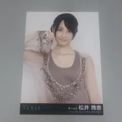 松井玲奈
