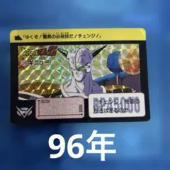 Item thumbnail for item efd083b7-5812-4a5a-ab68-01234c550995