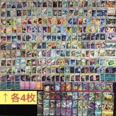 895枚　ポケモンカード汎用大量まとめ売りセット　デッキ構築パーツ　スタンダード