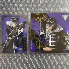 ミュージカル 刀剣乱舞 刀ミュ 大友至恩 大慶直胤 シブツタ ウエハース