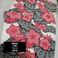 鹿の子柄梅、松　京都丸紅振り袖「九重」　サンプルトルソー着付け品