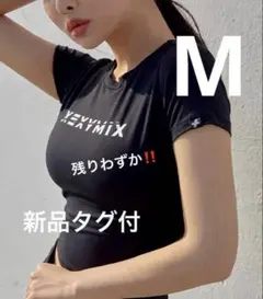 XEXYMIX XA5203T クロップド丈 半袖 ロゴTシャツのサムネイル