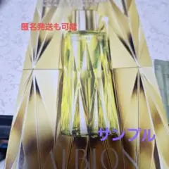 アルビオンハーバルオイル