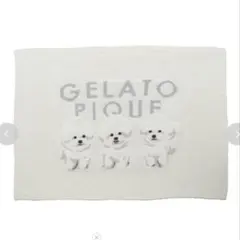 ジェラピケ 布団・毛布