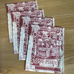最強ジャンプ ワンピース 頂上の強者 応募券、付録5枚セット - メルカリ
