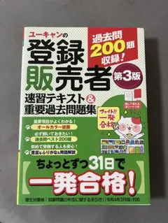 2026年最新】登録販売者の人気アイテム - メルカリ