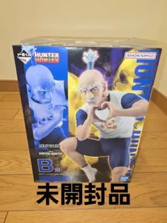 【未開封品】一番くじ HUNTER×HUNTER B賞 ネテロ