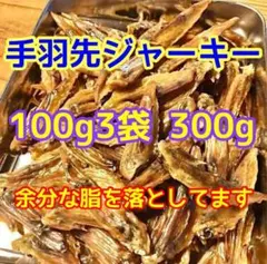 hanahana様 リクエスト 2点 まとめ商品