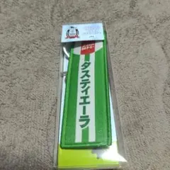 サラブレッドコレクション　勝負服　フライトタグ２　タスティエーラ