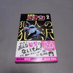 Item thumbnail for item 58e0598c-f1ee-4761-8650-11671430648c