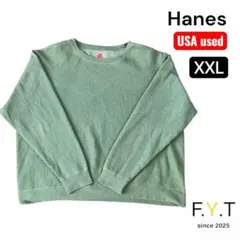 Hanes PREMIUM 無地スウェット XXL グリーン USA古着