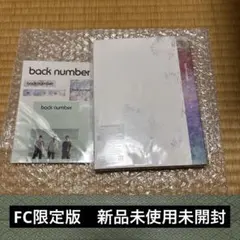 2026年最新】back number ファンクラブ 新しい恋人達にの人気アイテム