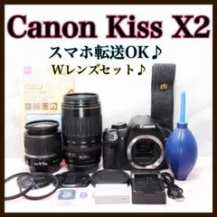 2026年最新】eos kiss x5 望遠レンズの人気アイテム - メルカリ