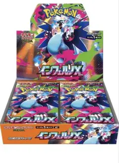 【新品未開封】ポケモンカードゲーム MEGA 拡張パック インフェルノX BOX