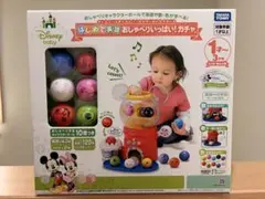 タカラトミー ディズニー はじめて英語 おしゃべりいっぱいガチャ