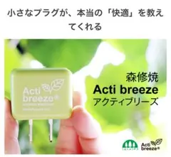 フリーエレクトン ガンマプロ 森修焼 FreeElectron 2025年最新】森修 フリーエレクトロンの人気アイテム - メルカリ