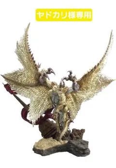 2026年最新】クリエイターズモデル 天廻龍 シャガルマガラの人気