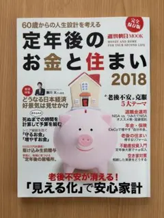 Item thumbnail for item b7b8cafe-08d2-40c8-84a7-e5bf2785b28f