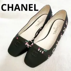2026年最新】chanel バレエシューズ 39の人気アイテム - メルカリ
