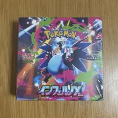 【新品未開封】インフェルノX BOX シュリンク付き　未開封