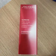 【未開封】SHISEIDOアルティミューンパワライジングコンセントレート50ml