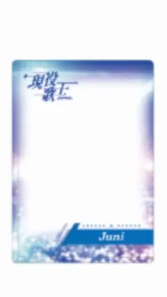 Item thumbnail for item d17a945d-971d-4358-99eb-99dcd10d976a